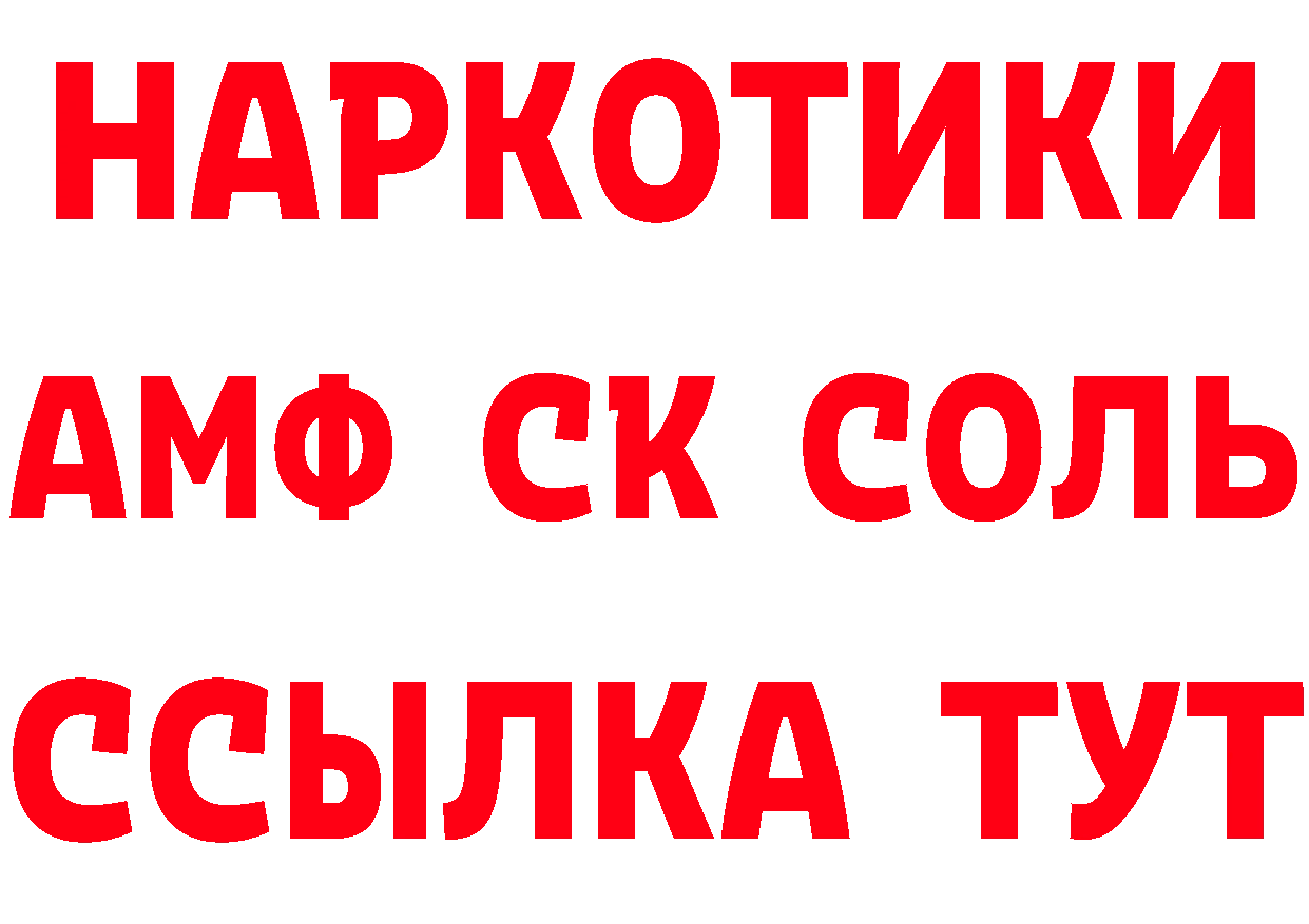 Бутират оксана зеркало дарк нет гидра Геленджик